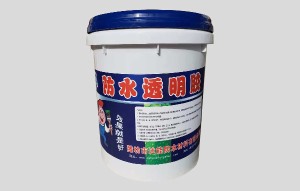 外墻防水透明膠